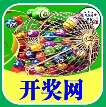 开奖网的头像-鼎盛国际