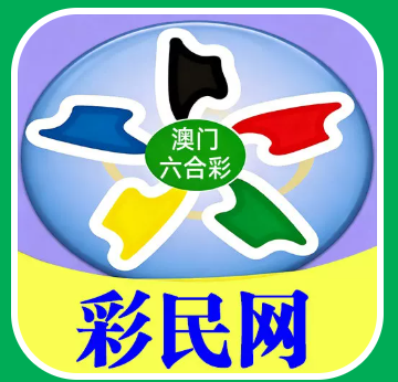 彩民网的头像-鼎盛国际