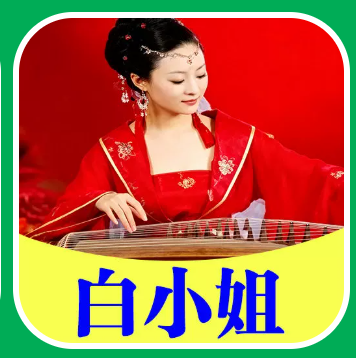 白小姐的头像-鼎盛国际