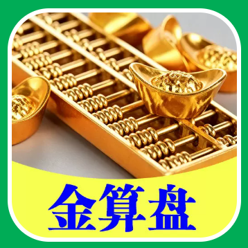 金算盘的头像-鼎盛国际