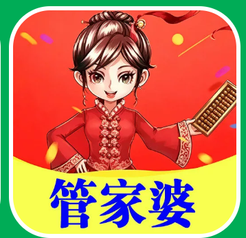 管家婆的头像-鼎盛国际
