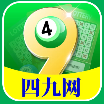49网的头像-鼎盛国际