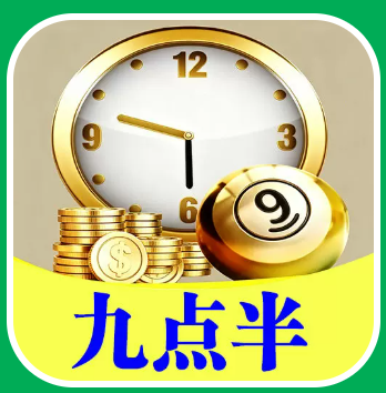 九点半的头像-鼎盛国际